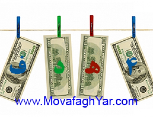 چهار هدف مهم مالی